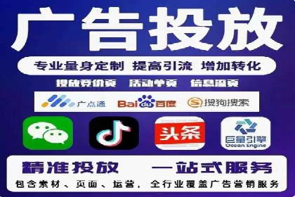 案例分享：SEM推广竞价代运营助力企业实现品牌升级
